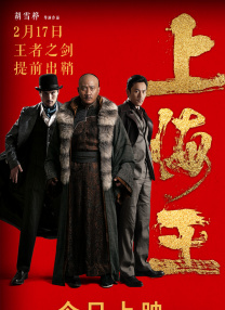 她第一次2