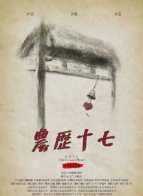 日韩精品一区二区三区中文字幕
