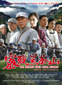 欧美三黑人一级特黄曰皮
