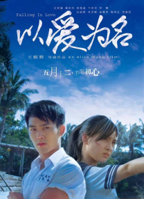制服丝袜电影在线观看