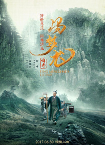 妻子的101婚姻2020