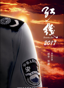 办公室女孩暴力