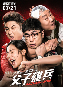 南瓜花的纯情