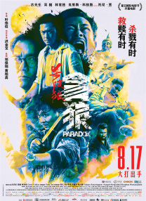 久久综合九色综合欧美就去吻