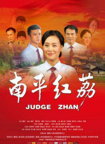 香港三级香艳西游记