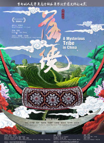医疗设备分类