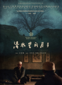 特级特黄一级乱仑