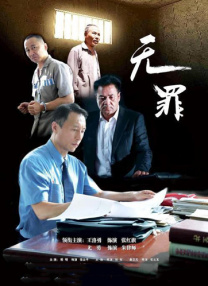 灭火宝贝 mp4