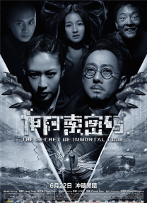 成人久久精品一区二区三区