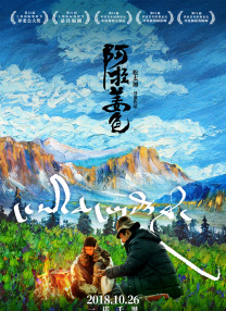 一级免费大片