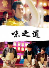 妻子的朋友