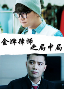中文字幕亚洲精品在线观看