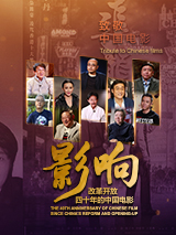 富豪刑警