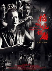 午夜免费福利片
