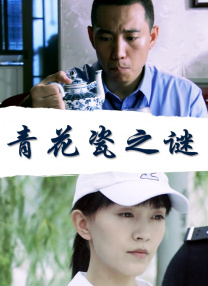 久久综合精品国产一区二区三区