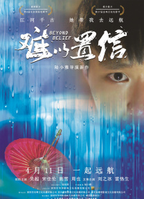 小雪的性欢日记
