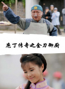 亚洲欧美中文在线观看4