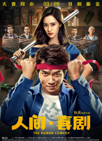 91看片黄色