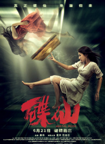 中文乱码一二三四有限公司
