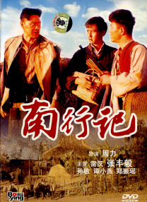 极乐宝岛之户外初体验