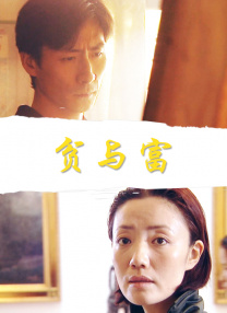 成人迅雷