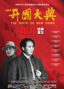 屠夫小姐