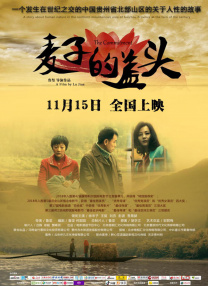 久热国产vs视频在线观看