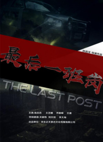 插 淫