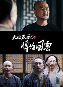 男人插女人下面