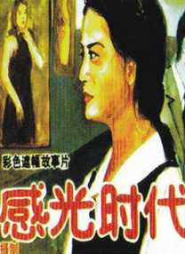 chinese男老头民工gay