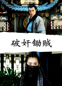 国产欧美一区二区三区免费看