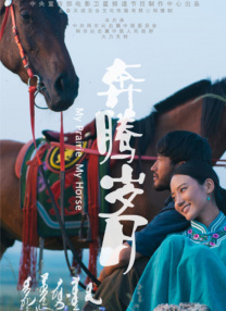 亚洲精拍