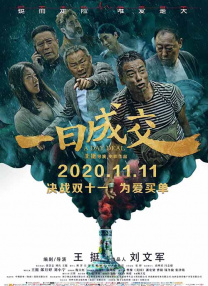 中文字幕观看