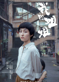亚洲欧美视频二区