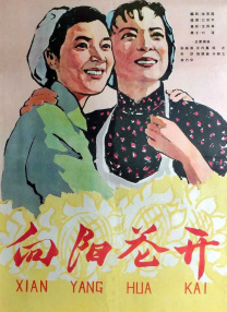 新妈妈的玩火