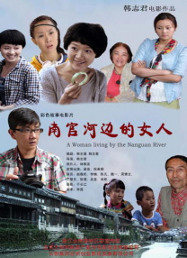 中文字幕三区四区