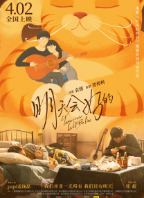 亚洲国产亚洲片在线观看播放