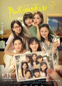 久久亚洲aⅴ精品网站婷婷