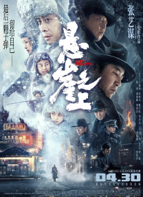 潢片
