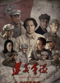 国产原创在线观看