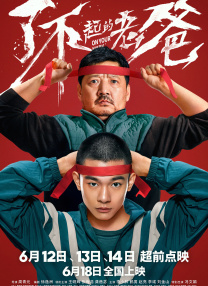 性告白