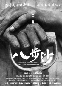 日本厕所凹凸偷窥
