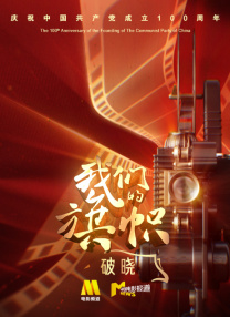 没有丈夫的继母2019