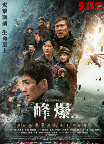 丁香六月情
