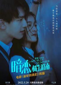 刘浩杰的恋爱