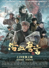饥饿阿姨