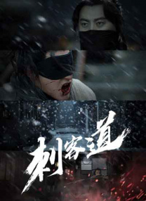 没有丈夫的继母2019
