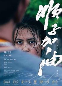 朋友夫妇