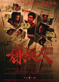 午夜亚洲视频