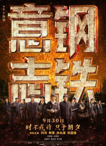 国产精选桃色阁